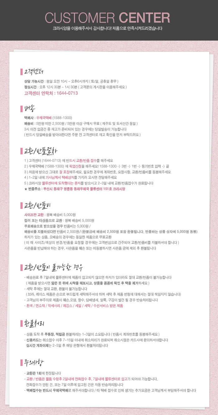 Sexy melody pajamas set