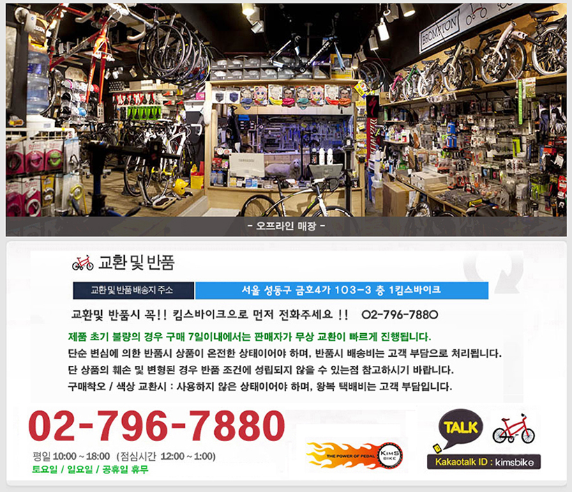 New Bicycle Tool Cove Bike tail light safety light