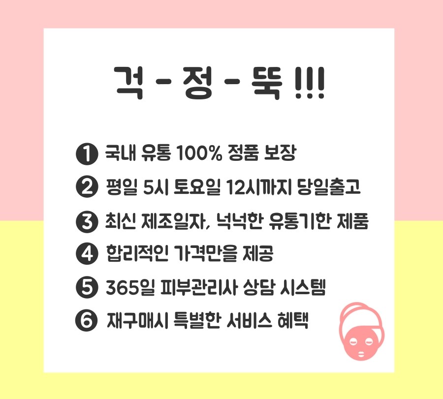 NEW PORE MASK PRO Eupor Control Facial Mask 200g F