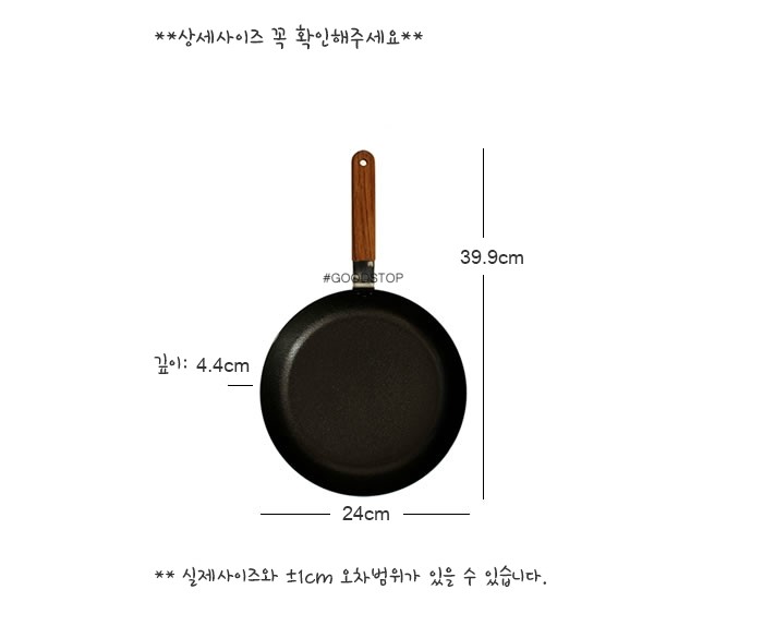NEW FRYING PAN Japanese specialty amber egg egg pa