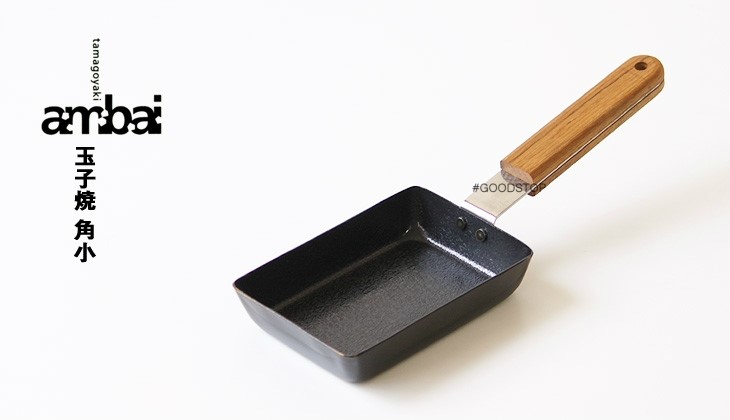 NEW FRYING PAN Japanese specialty amber egg egg pa