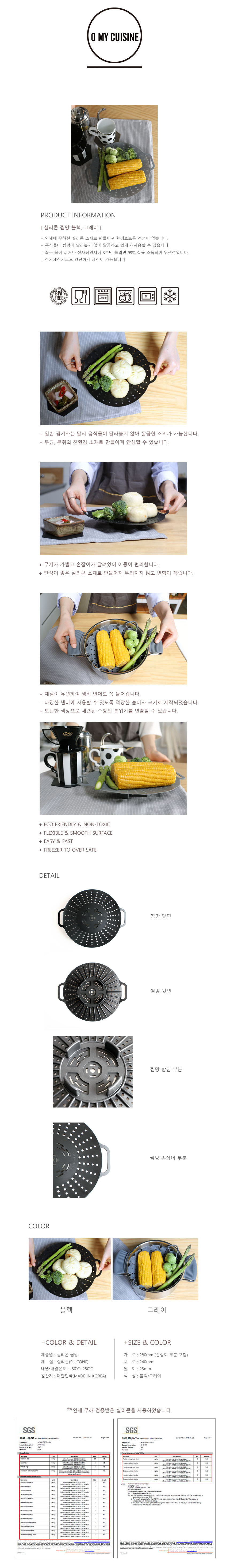 Silicone Steamer Black, Gray Steamed Steam Guard