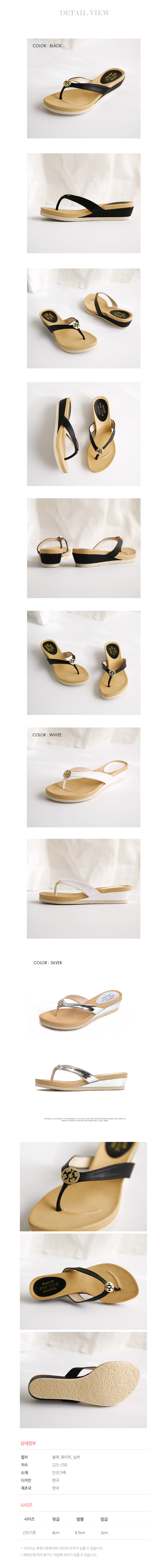 Korean high-grade wedge 4cm flip flop mule slipper