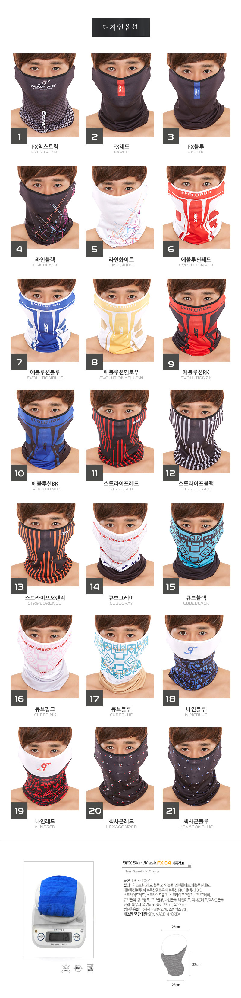 3 season functional bike mask fx04 Leisure Buff Ho