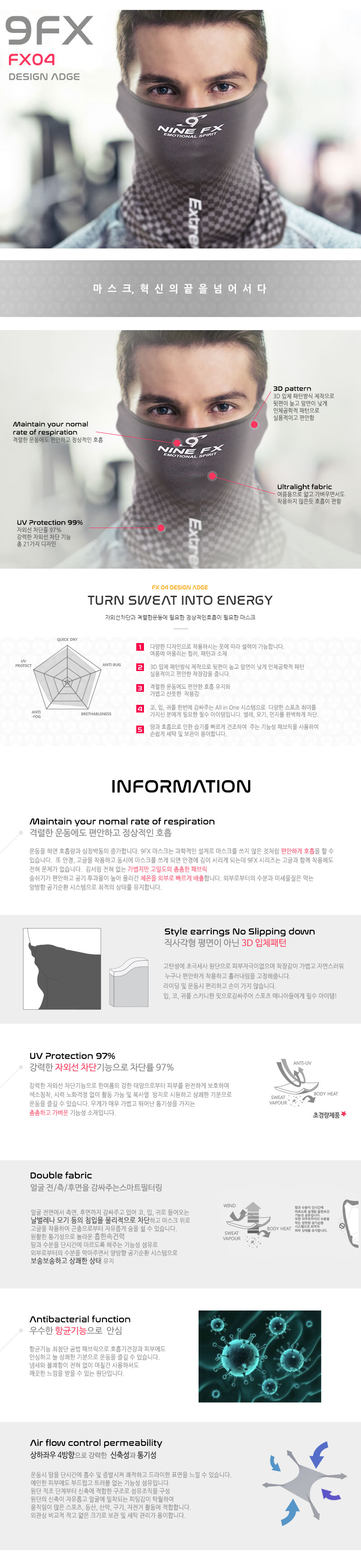 3 season functional bike mask fx04 Leisure Buff Ho