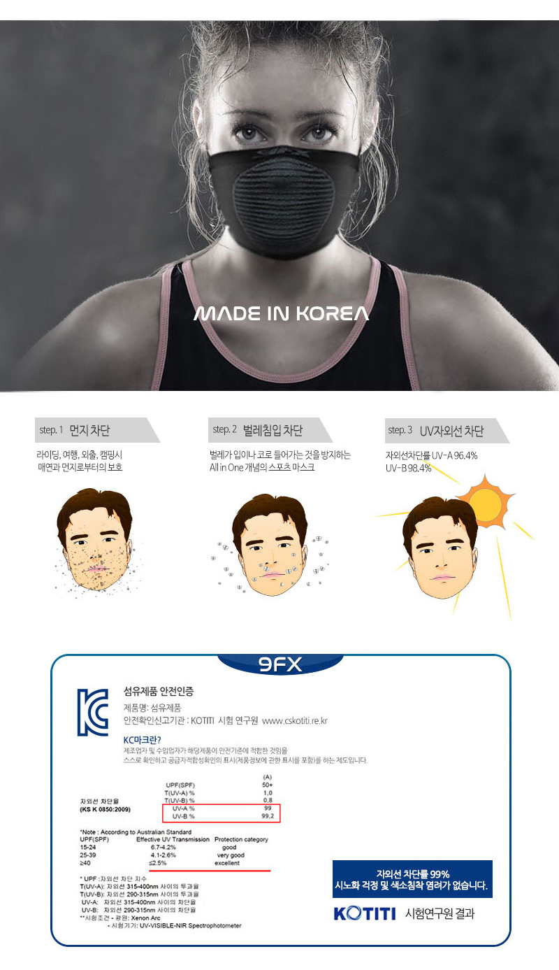 3 season functional bike mask fx04 Leisure Buff Ho