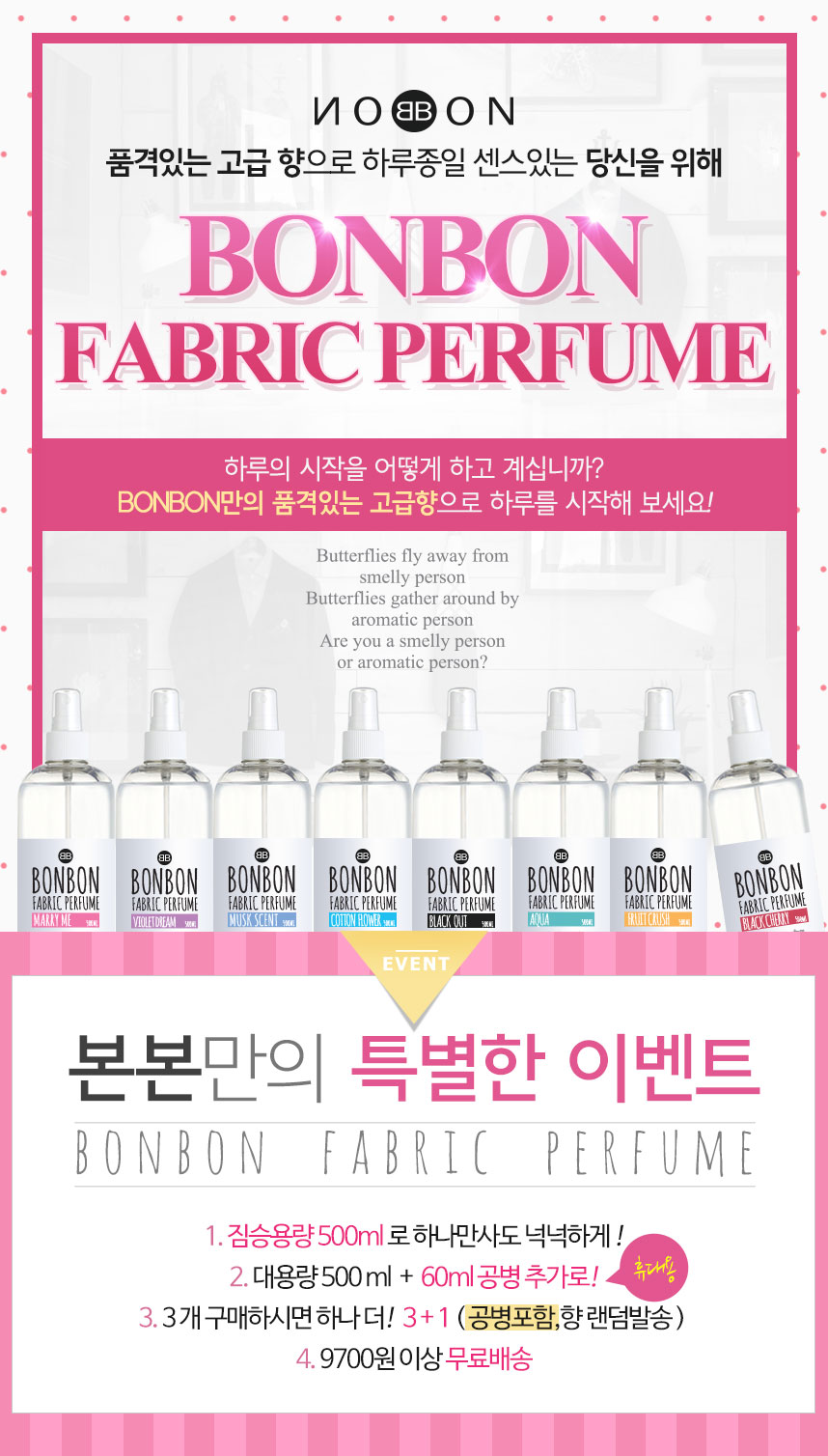 Fiber Perfume Bonbon Fiber Perfume 500ml Deodorizi