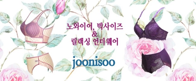 NEW SPORTS BRA NORWAY Mold Aqua X Sports Bra CBR-7