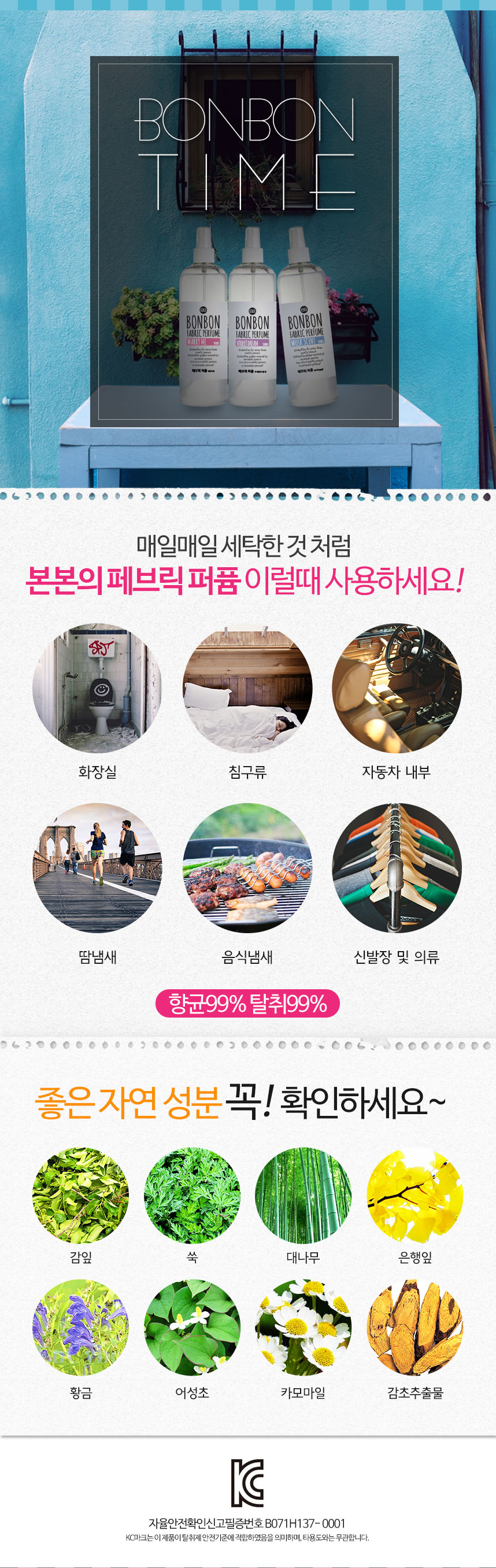 Fiber Perfume Bonbon Fiber Perfume 500ml Deodorizi