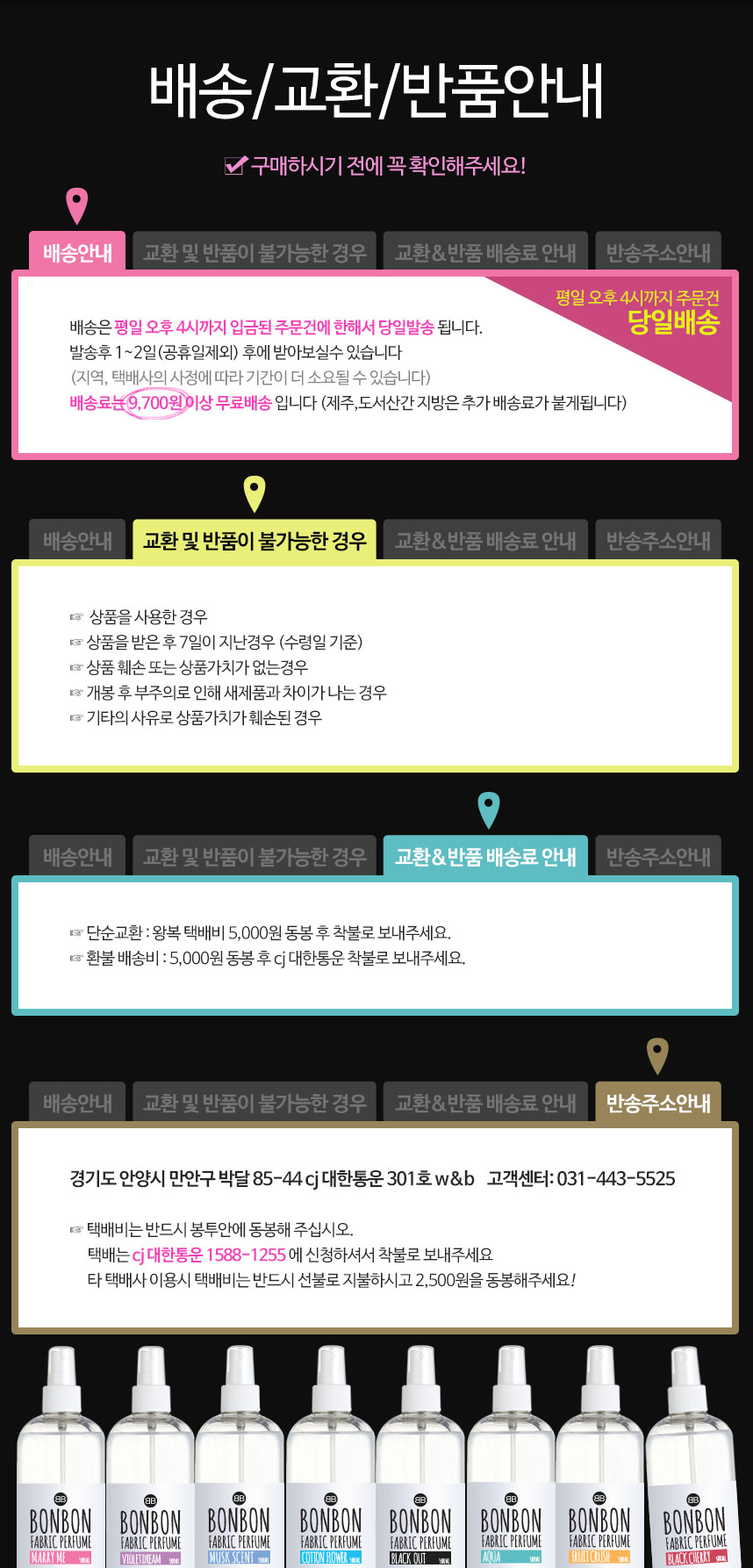 Fiber Perfume Bonbon Fiber Perfume 500ml Deodorizi