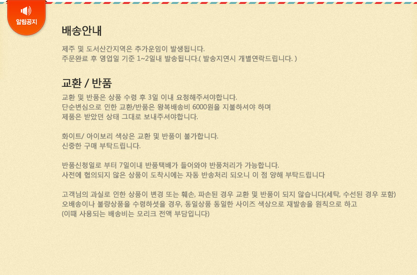 Mini Umbrella Color embroidery lace Ivory, 20 blac