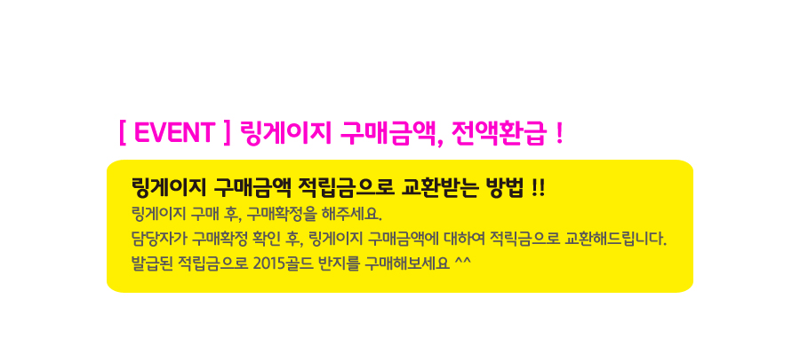 <b><p>14K coupling 18K guard A gold for men and</p></b><b><p>14Kカップリング 18Kガード 男女金の指輪 GW27C 鍾路 学生 おすすめ</p></b><br /><br /><p align='center'>