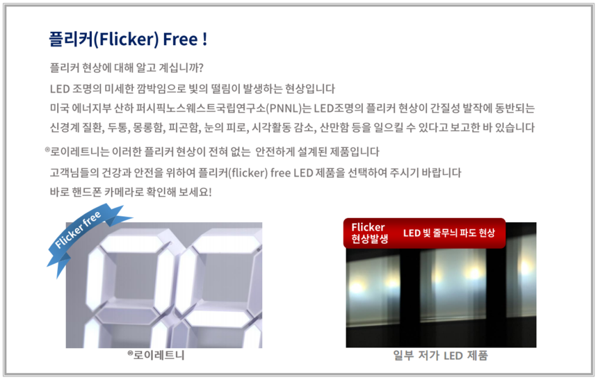 Black Edition Wall Clock PLUS + Sean LED Interior 