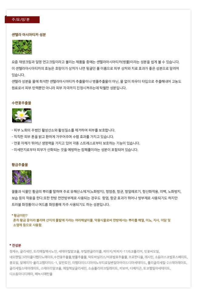 New Salve System Cream K1 Salve System Cream Regen