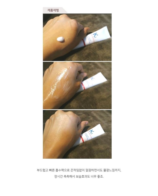 New Salve System Cream K1 Salve System Cream Regen