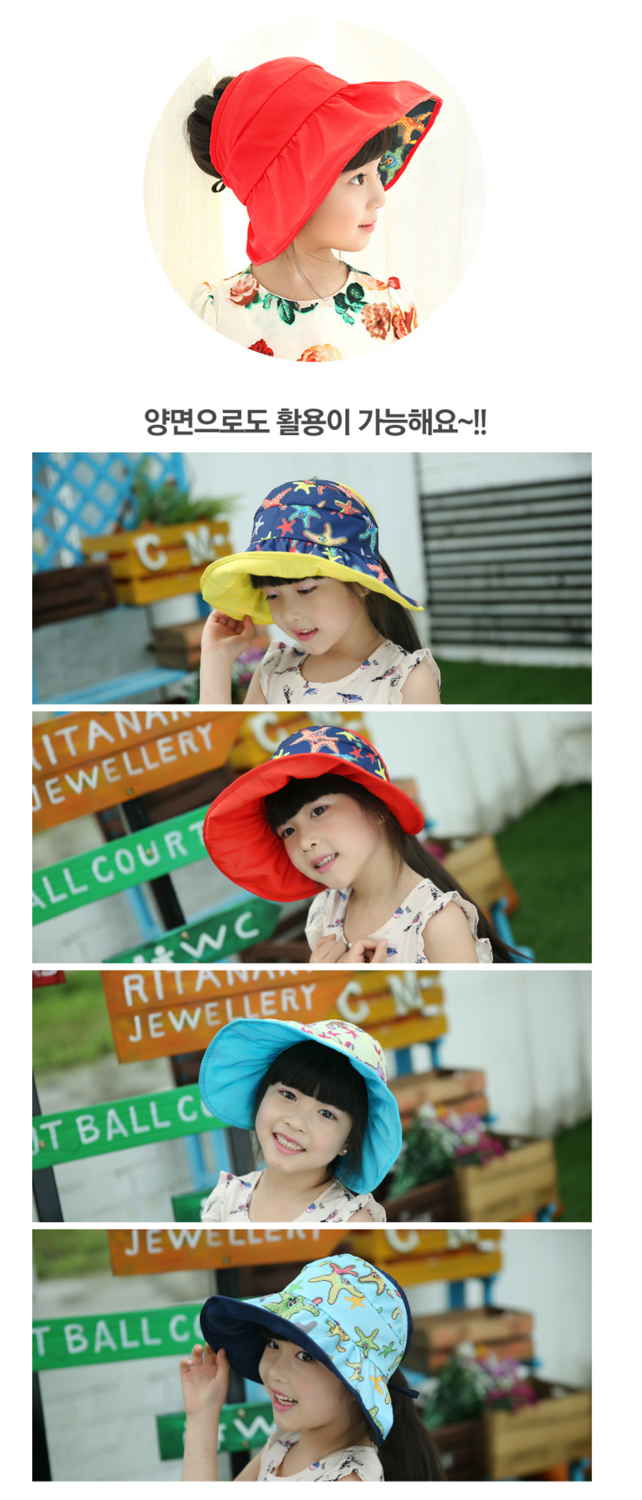 Popular kids dolls sunscreen Free shipping Childre