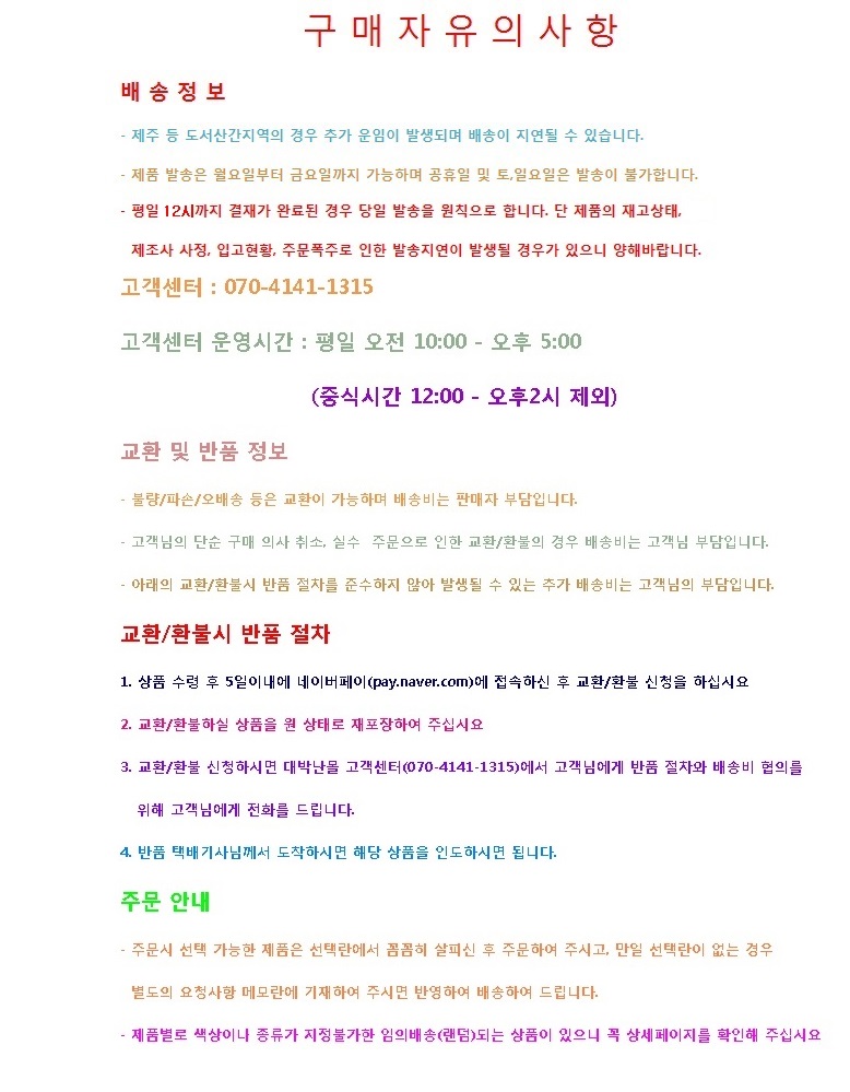 NEW iPad Cases iPad Mini 1,2 retina 360 degree rot