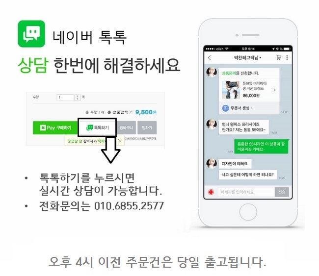 Popular kids dolls sunscreen Free shipping Childre