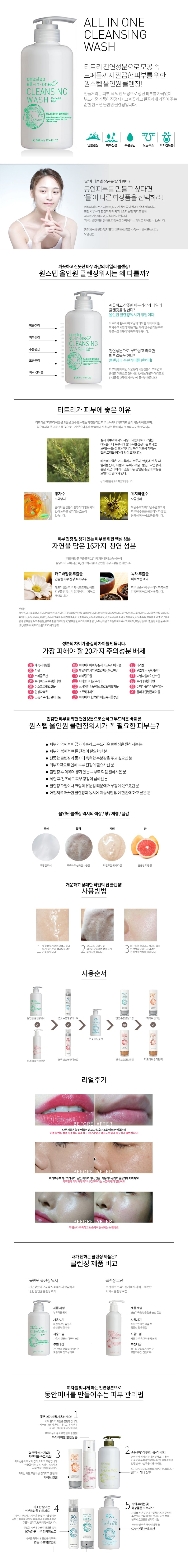 160506_%C0%DA%B8%F9%C5%AC%B7%BB%C2%A1%BF%F6%BD%C3-09.jpg