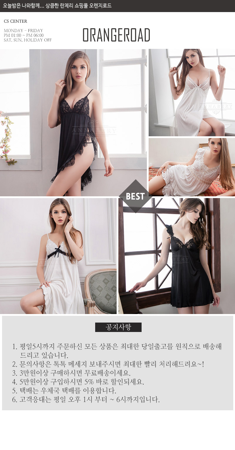 NEW SEXY LINGERIE Anna Berry Big Size 50 sexy slip