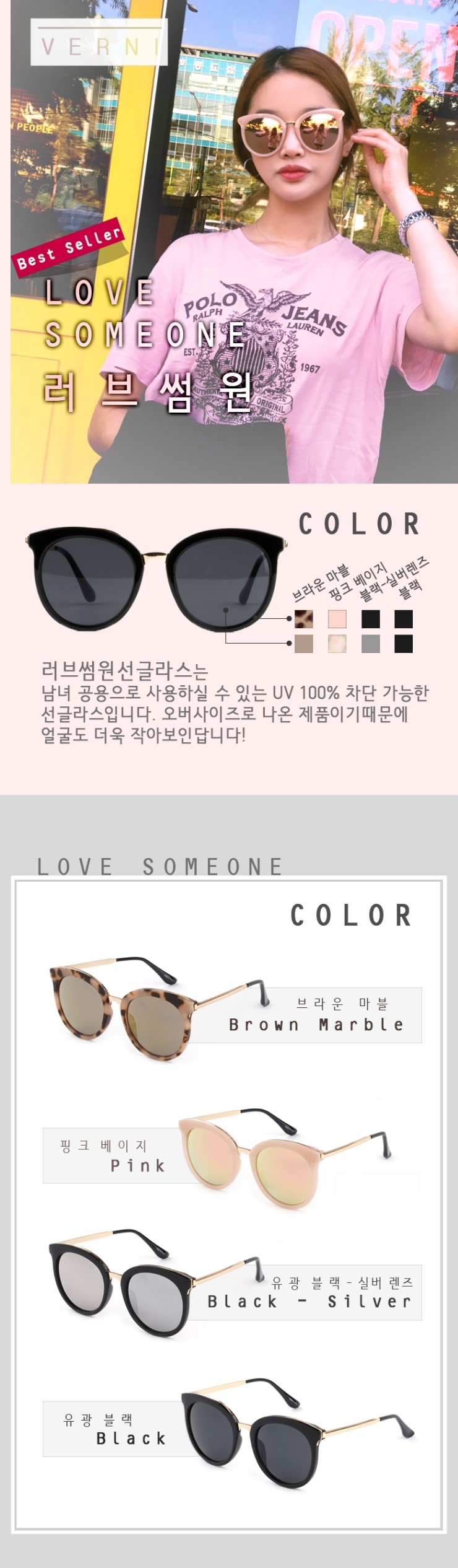 Same day shipping 1032 Women Lovely One Oversized 