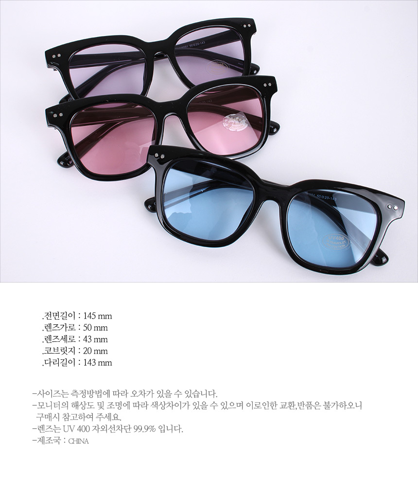 Basic Tint Sunglasses Unisex JE703 Color Lens Reco