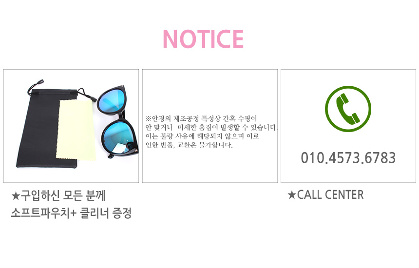 Basic Tint Sunglasses Unisex JE703 Color Lens Reco