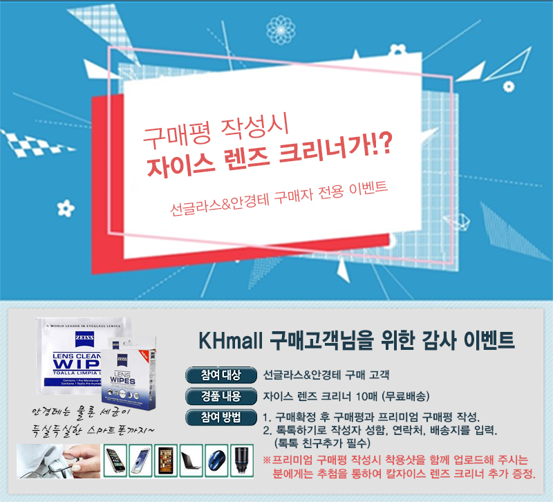 Infant Sunglasses 4 to 8 years old Child Child Bab