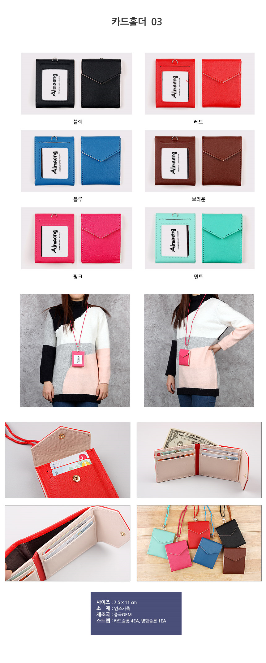 NEW CARD HOLDER WALLETS Necklace Card Holder Women