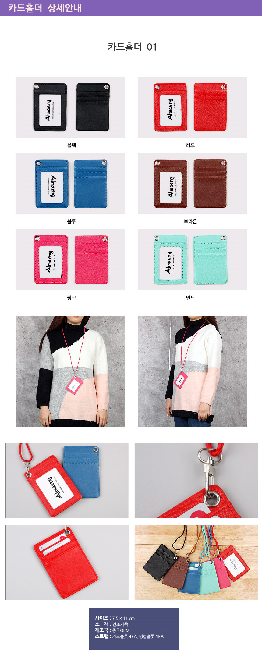 NEW CARD HOLDER WALLETS Necklace Card Holder Women