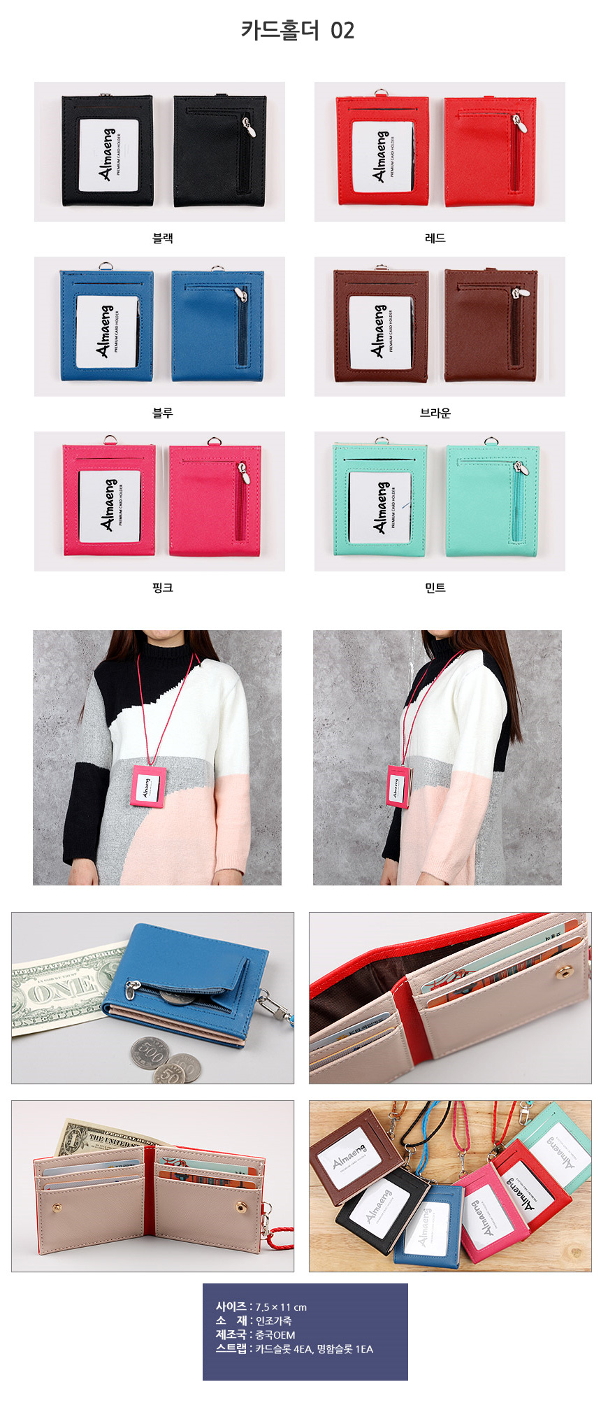 NEW CARD HOLDER WALLETS Necklace Card Holder Women