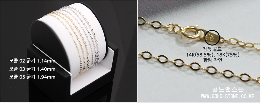 Basic Models 14K Chain Necklace 14k Gold 14k Lines