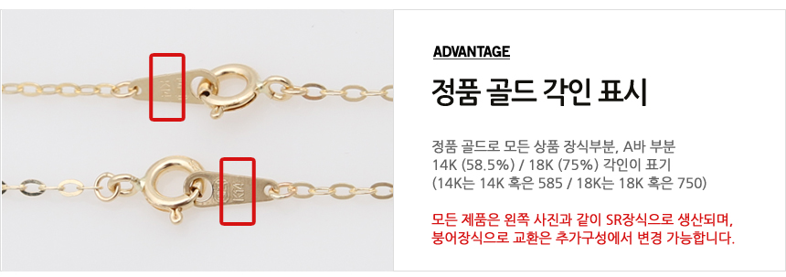 Basic Models 14K Chain Necklace 14k Gold 14k Lines