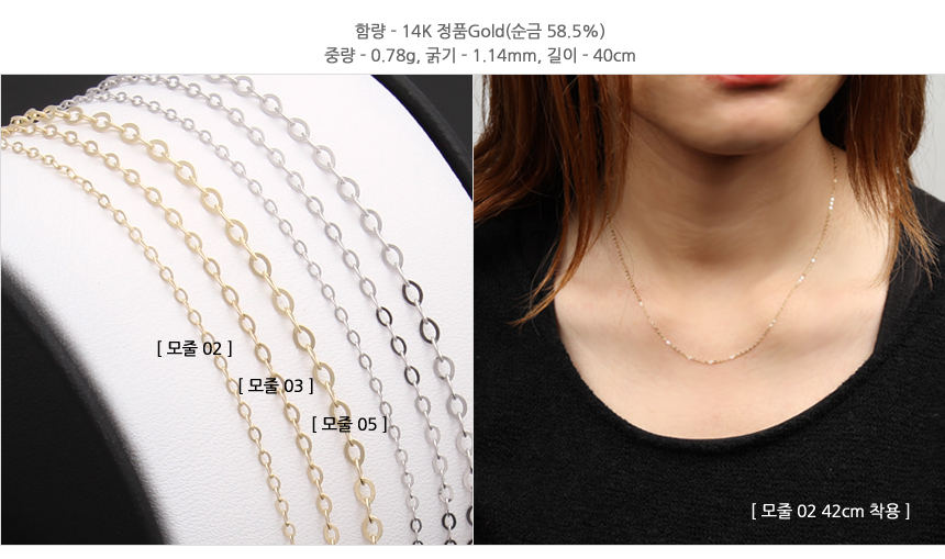 Basic Models 14K Chain Necklace 14k Gold 14k Lines