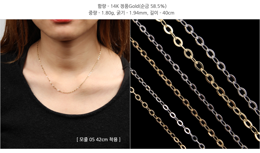 Basic Models 14K Chain Necklace 14k Gold 14k Lines
