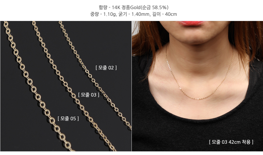 Basic Models 14K Chain Necklace 14k Gold 14k Lines