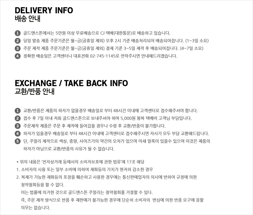 Basic Models 14K Chain Necklace 14k Gold 14k Lines