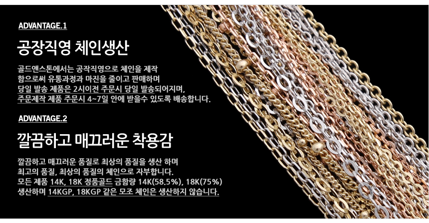 Basic Models 14K Chain Necklace 14k Gold 14k Lines