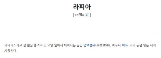 New Hat Raffia Panama Hat Black Summer Hat Fedora 