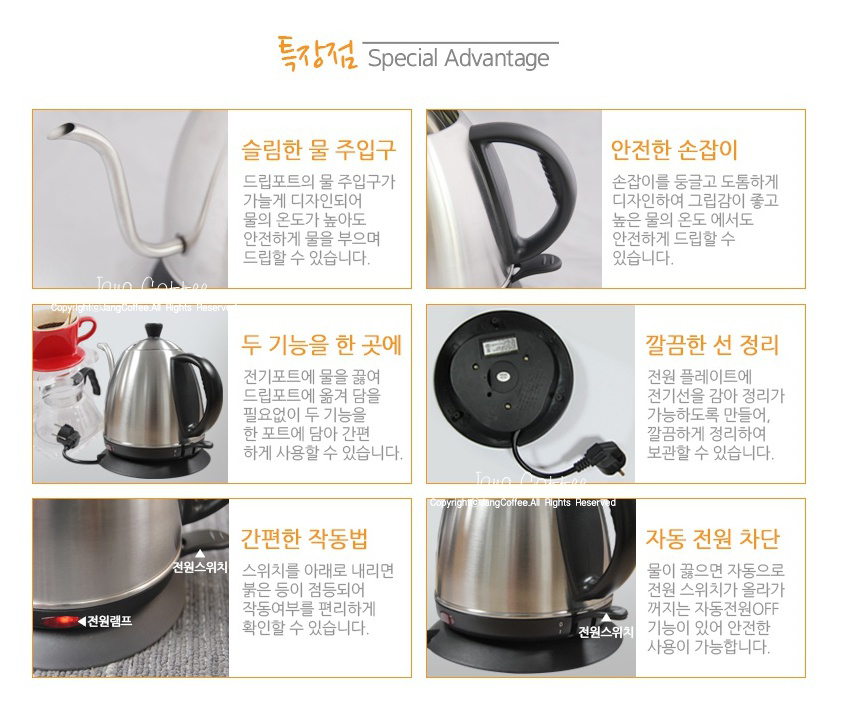 Coffee Drip Port Hand Kettle Barista Electrical Su