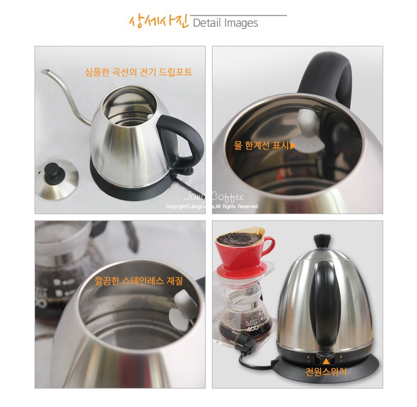 Coffee Drip Port Hand Kettle Barista Electrical Su