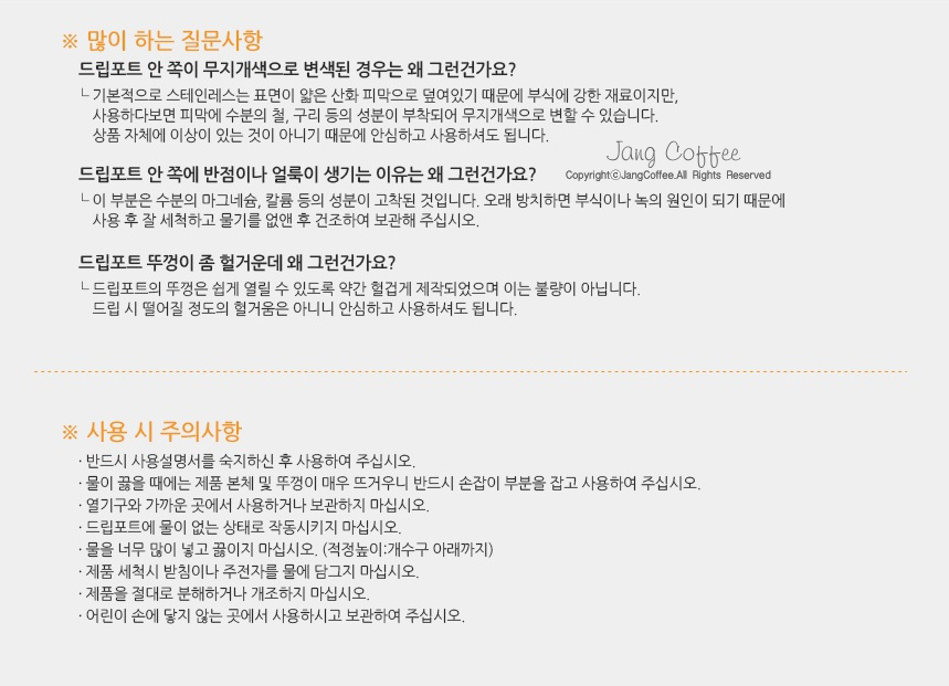 Coffee Drip Port Hand Kettle Barista Electrical Su