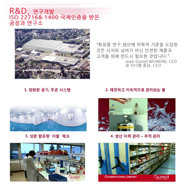 New Anti Aging Longgb Cellular 100ml Fresh light n