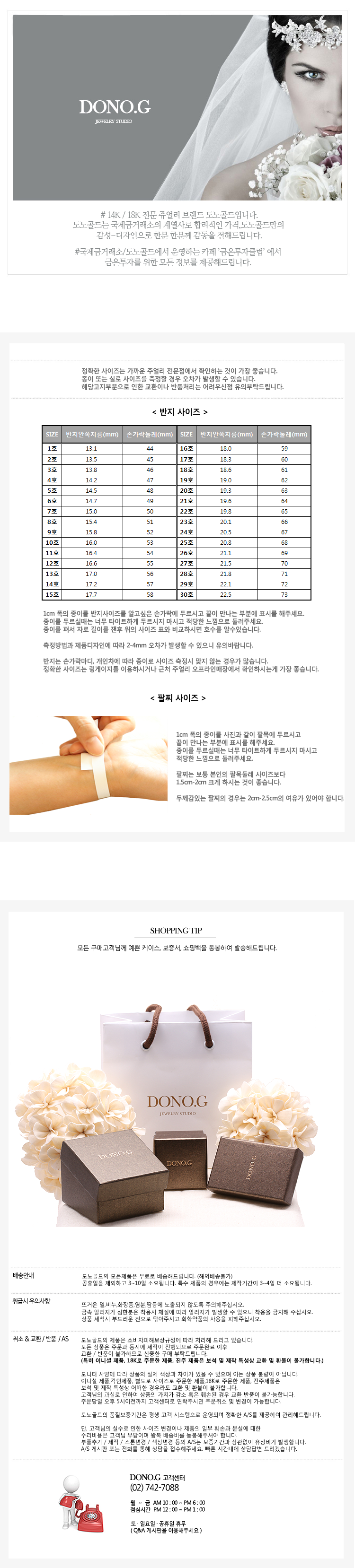 14K, 18K Dio 2 Necklace DONO.G Integral 18k Women 