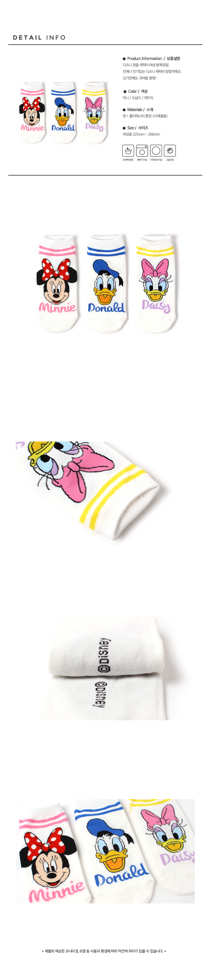 NEW SOCKS COLLECTION Character Ankle Women's So