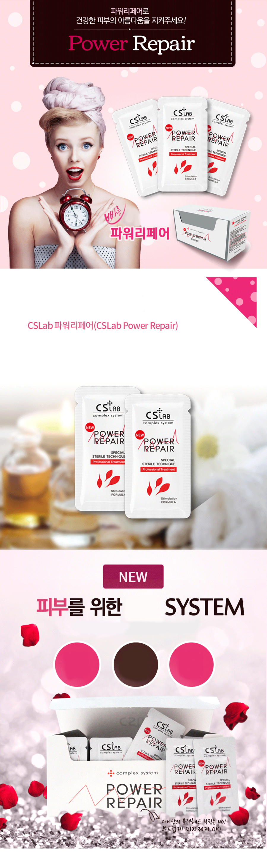 New CS Lab New Power Repair Cream Skin Rejuvenatio