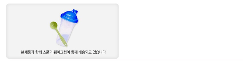 SM Energize Way Protein 3KG High Density Pure Prot