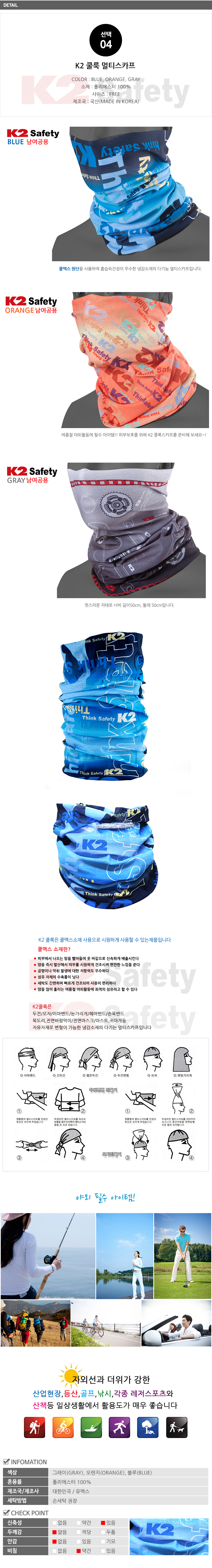 NEW MULTI FUNCTION SCARF Same day delivery genuine