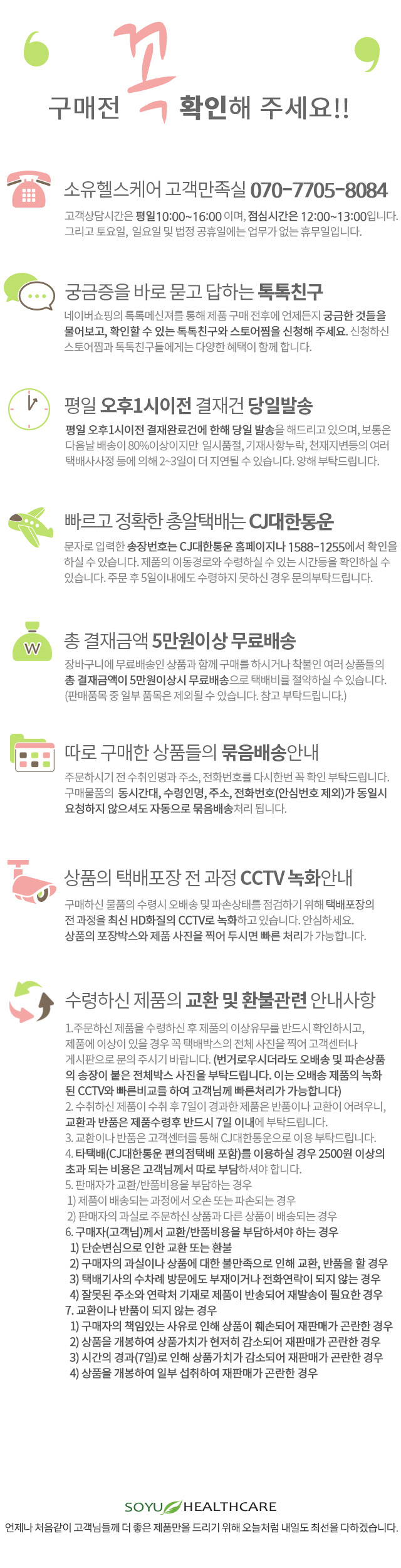 Chong Kun Dang Health Eating Collagen 60 capsule 2