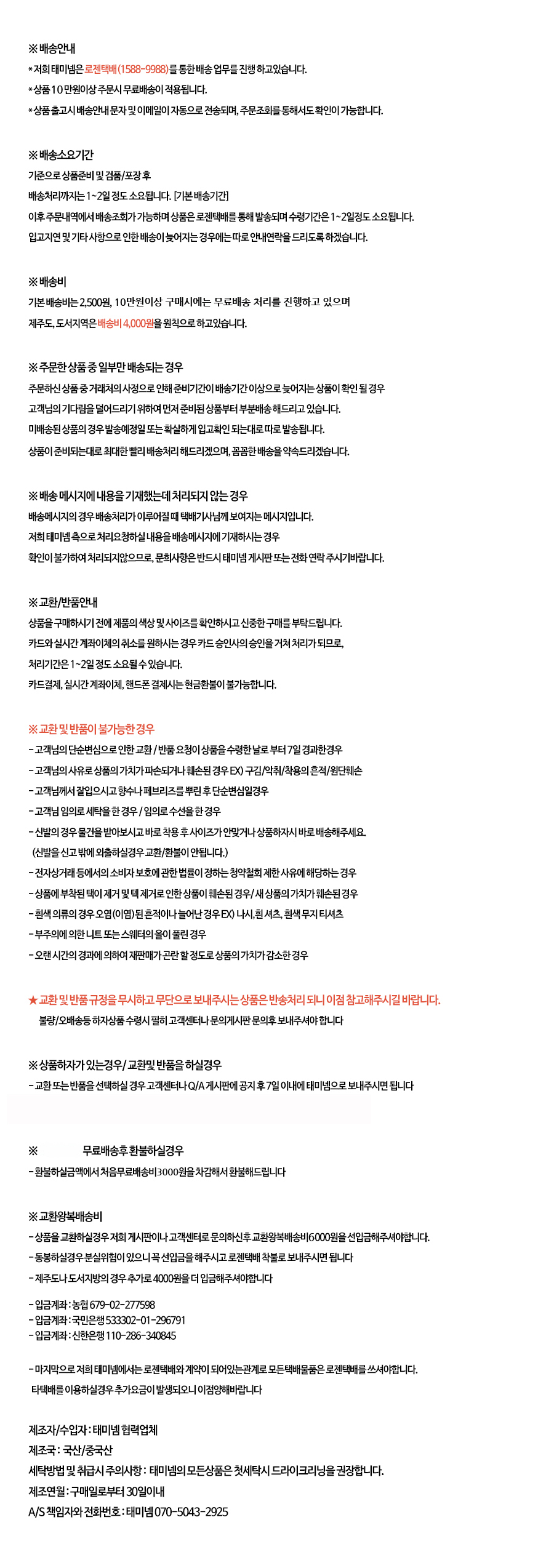 Big Oversized Size Round Face Lately Big Men Mirro